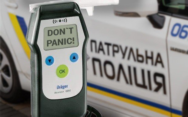 Стаття 130 КУпАП (керування у нетверезому стані)